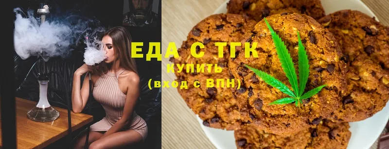 кракен tor  Белоусово  Canna-Cookies марихуана 