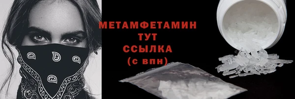 скорость mdpv Верхний Тагил